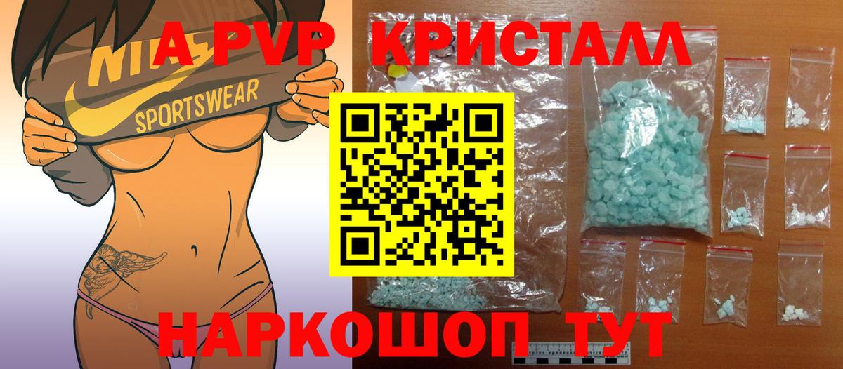 Alfa_PVP СК Янаул
