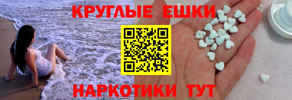 Экстази TESLA Янаул