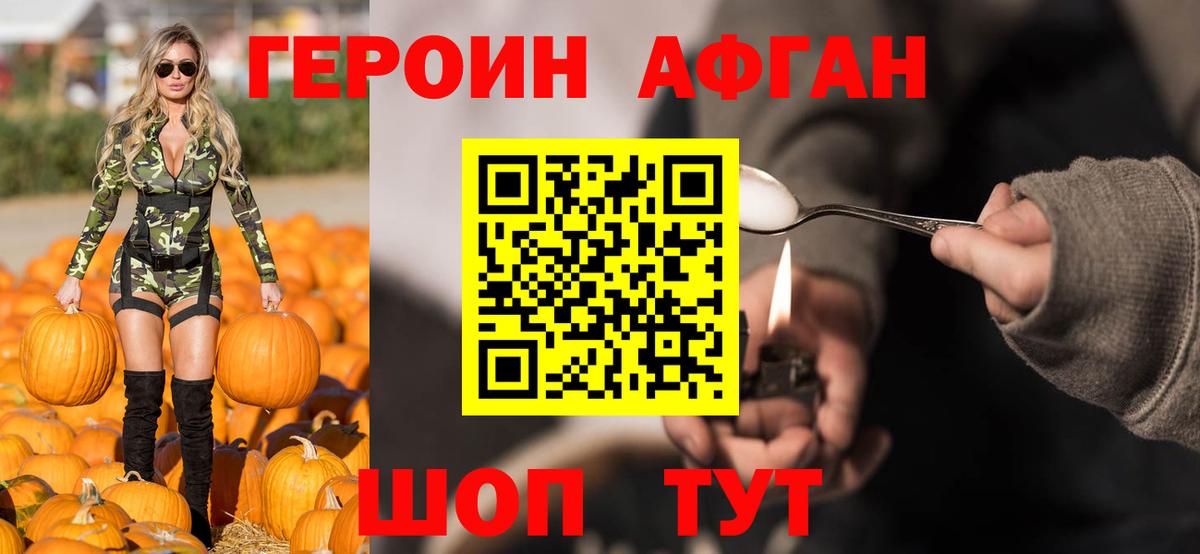 Купить закладку  ГАШ  Вход с VPN  Каннабис  Янаул  Меф   ГАШИШ 