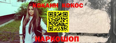 ALPHA PVP Можайск