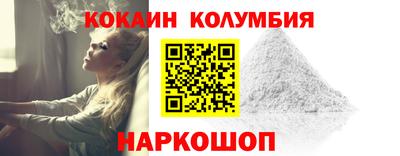 стаф Наро-Фоминск