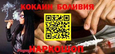 стаф Наро-Фоминск