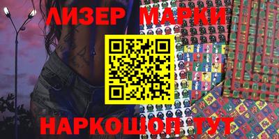 стаф Наро-Фоминск
