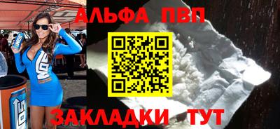 стаф Наро-Фоминск