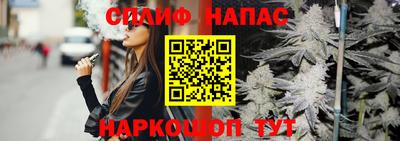 стаф Наро-Фоминск