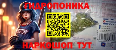 ALPHA PVP Можайск