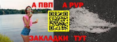 стаф Наро-Фоминск