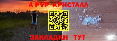 круглые Нарткала