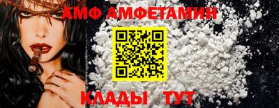 стаф Наро-Фоминск