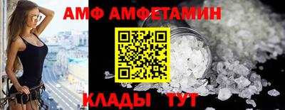 стаф Наро-Фоминск