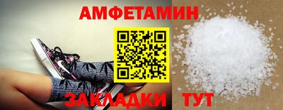 стаф Наро-Фоминск