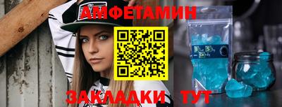 стаф Наро-Фоминск