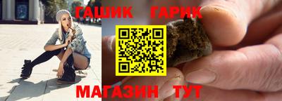 стаф Наро-Фоминск