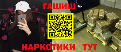 стаф Наро-Фоминск