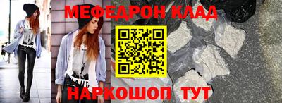 круглые Нарткала