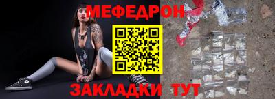 круглые Нарткала