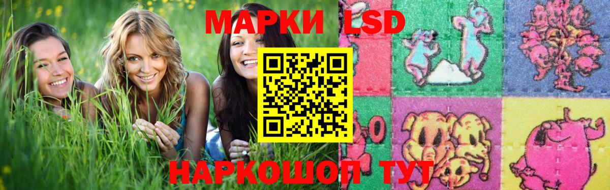 ЛСД экстази ecstasy  LSD-25 экстази  LSD-25 экстази кислота  Янаул  Вход с VPN 