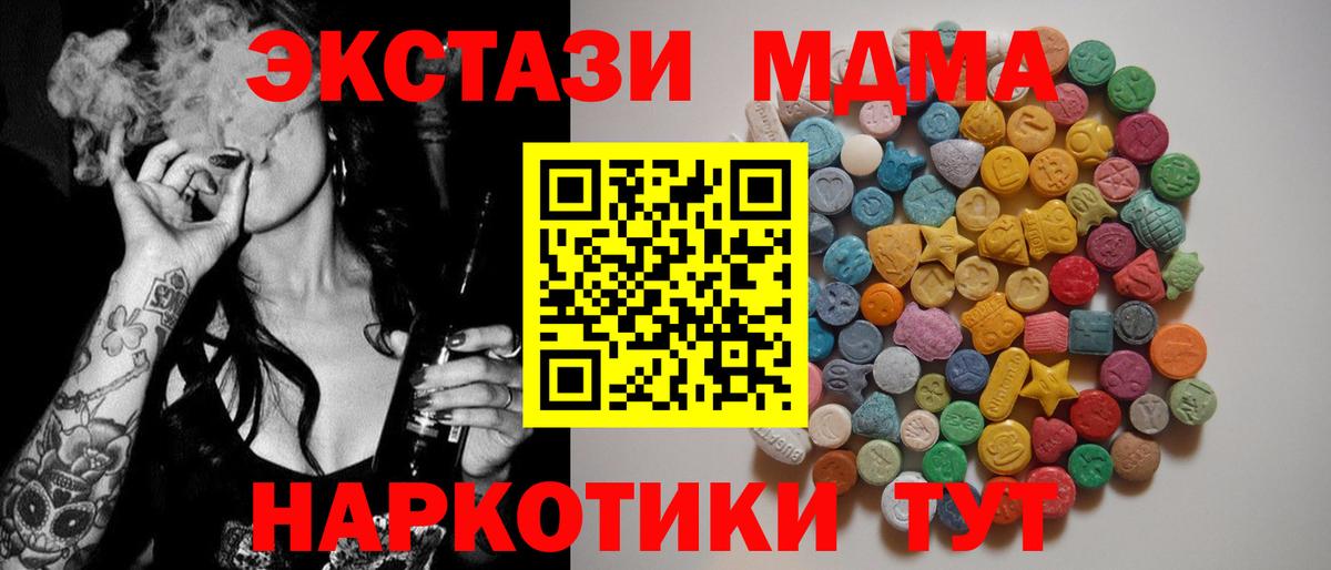 MDMA VHQ Янаул
