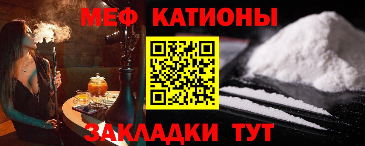 МЯУ-МЯУ 4 MMC  Вход с VPN  МЕФ  Янаул 