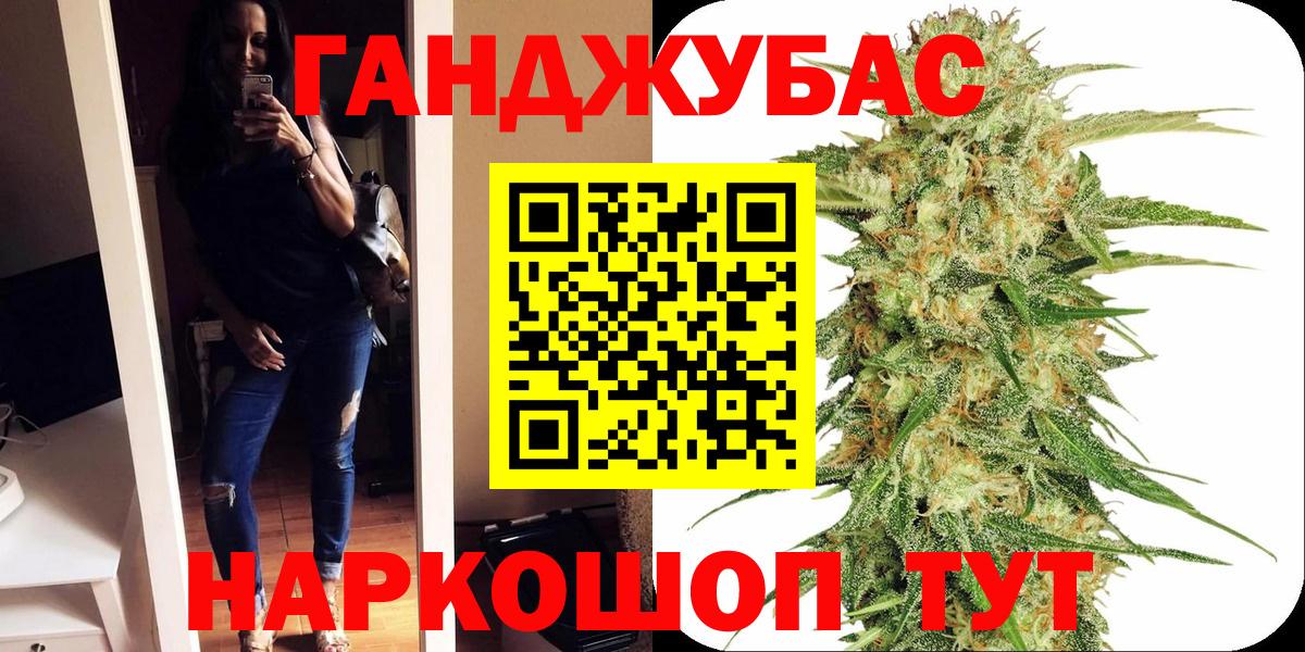 Бошки Шишки тримм Янаул